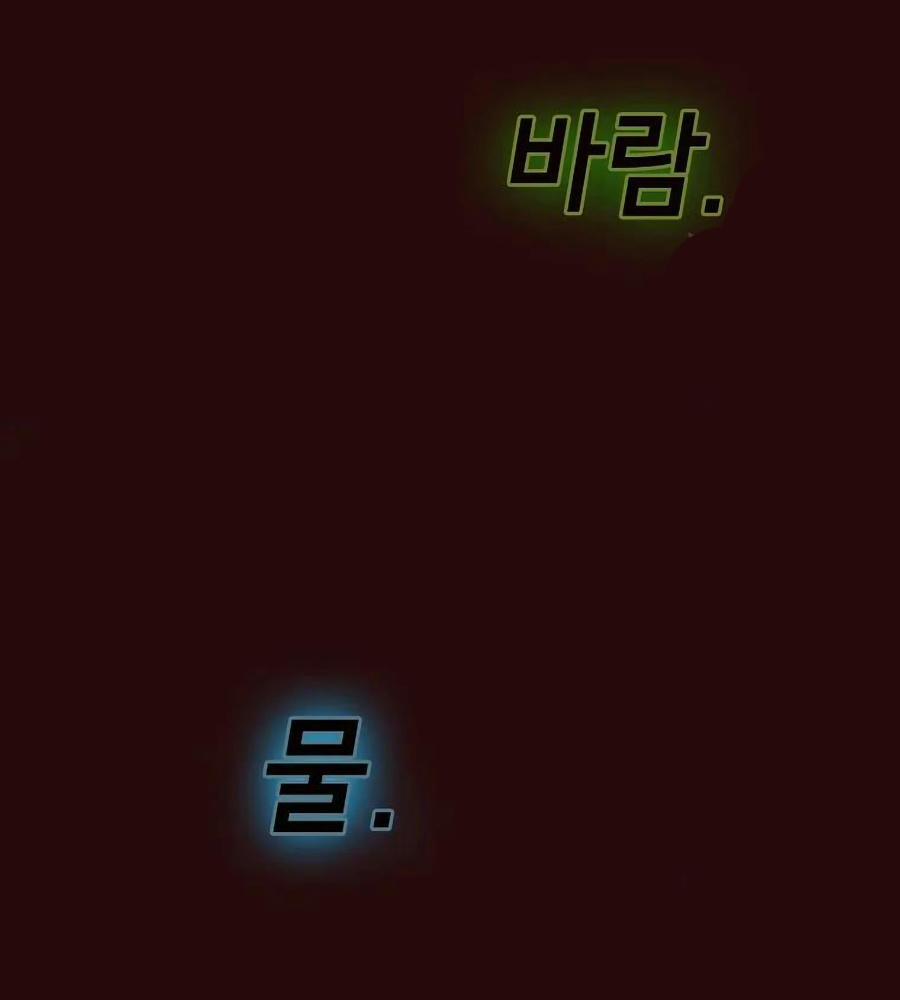 Anh Hùng Rác Rưởi 101 trang 137