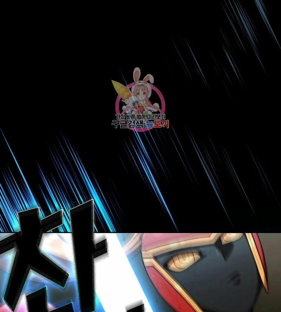 Anh Hùng Rác Rưởi 101 trang 3