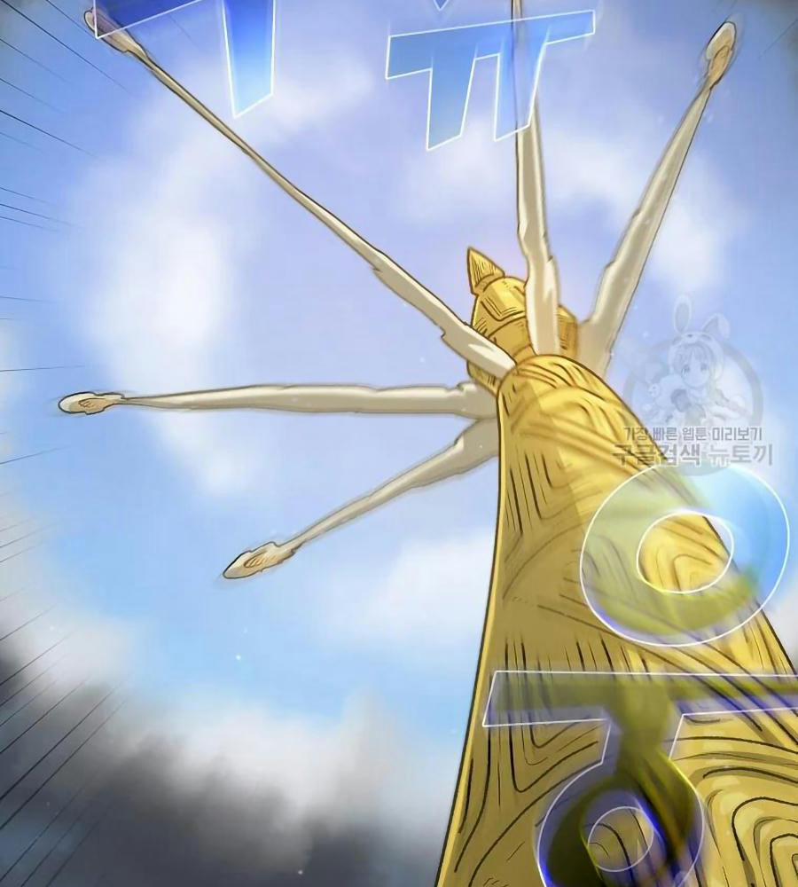 Anh Hùng Rác Rưởi 101 trang 35