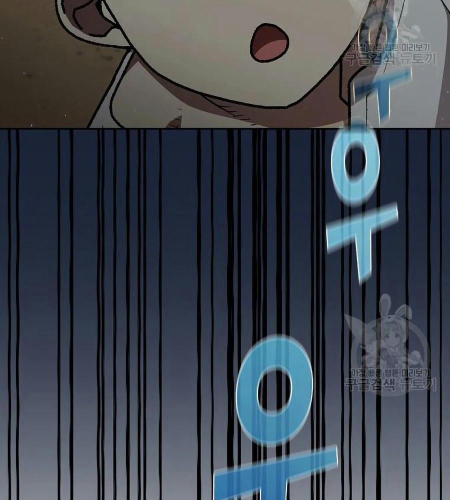 Anh Hùng Rác Rưởi 101 trang 38