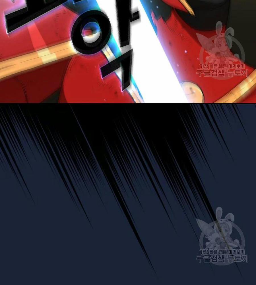 Anh Hùng Rác Rưởi 101 trang 4