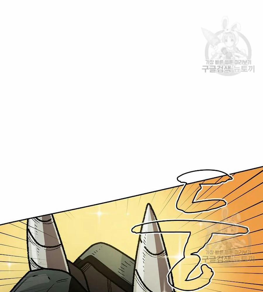 Anh Hùng Rác Rưởi 101 trang 47