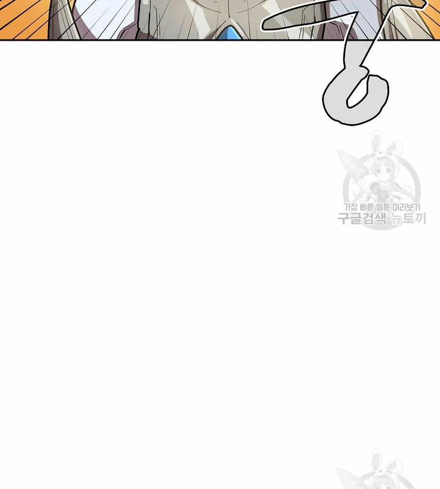 Anh Hùng Rác Rưởi 101 trang 52