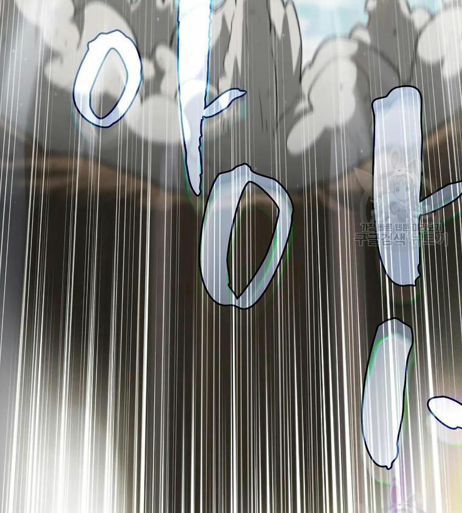 Anh Hùng Rác Rưởi 101 trang 65