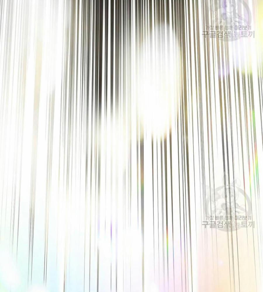 Anh Hùng Rác Rưởi 101 trang 66