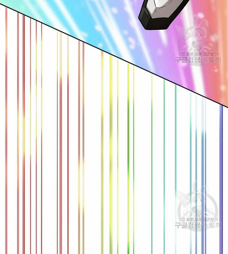 Anh Hùng Rác Rưởi 101 trang 75