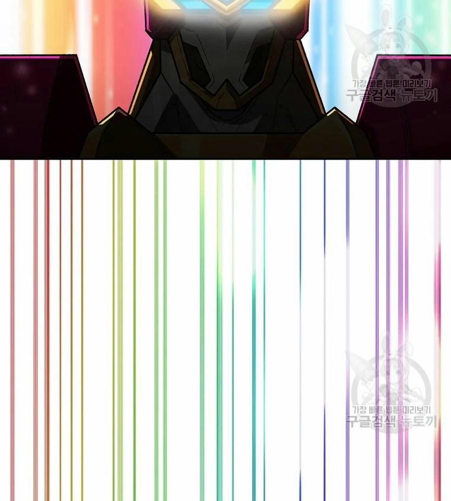 Anh Hùng Rác Rưởi 101 trang 77