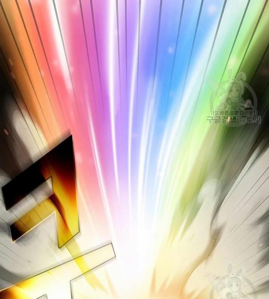 Anh Hùng Rác Rưởi 101 trang 82