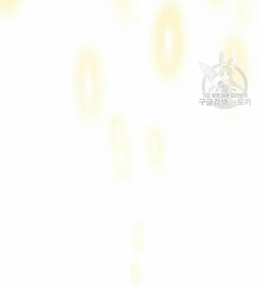 Anh Hùng Rác Rưởi 101 trang 84