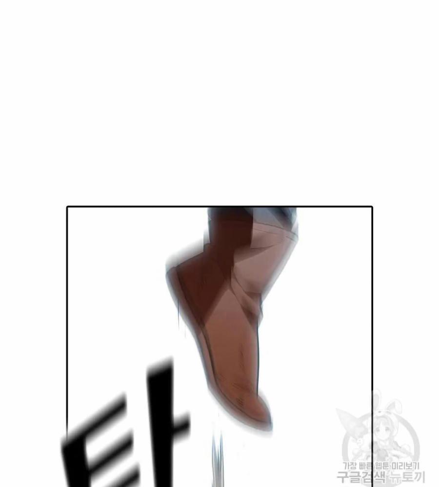 Anh Hùng Rác Rưởi 101 trang 99