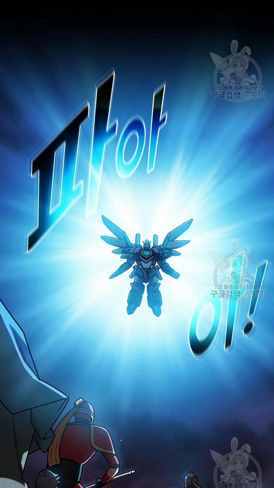 Anh Hùng Rác Rưởi 102 trang 43