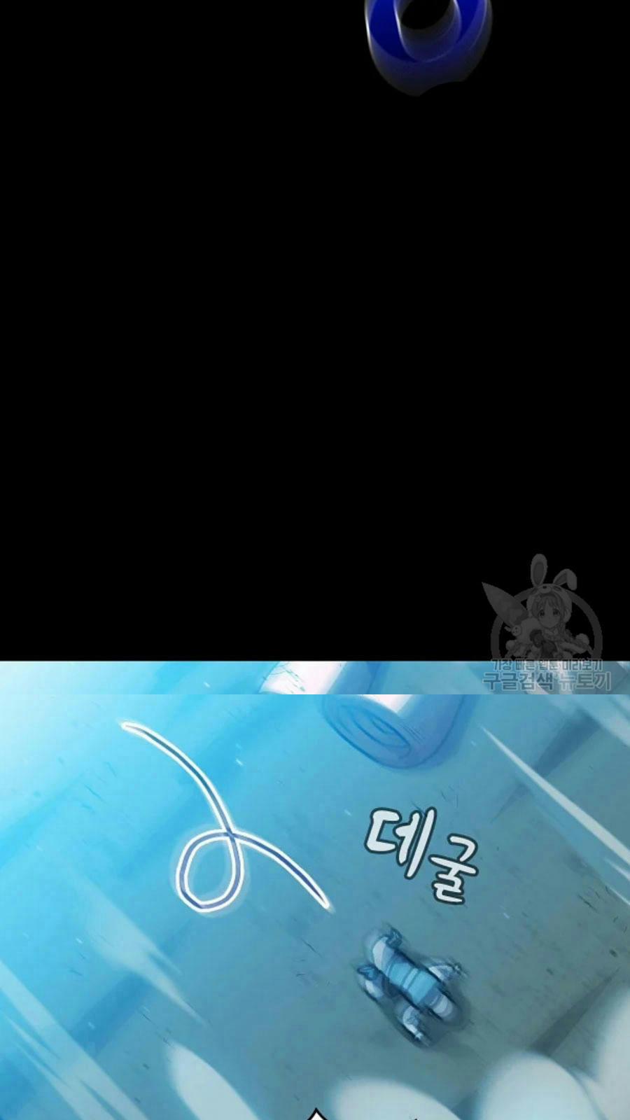 Anh Hùng Rác Rưởi 102 trang 63