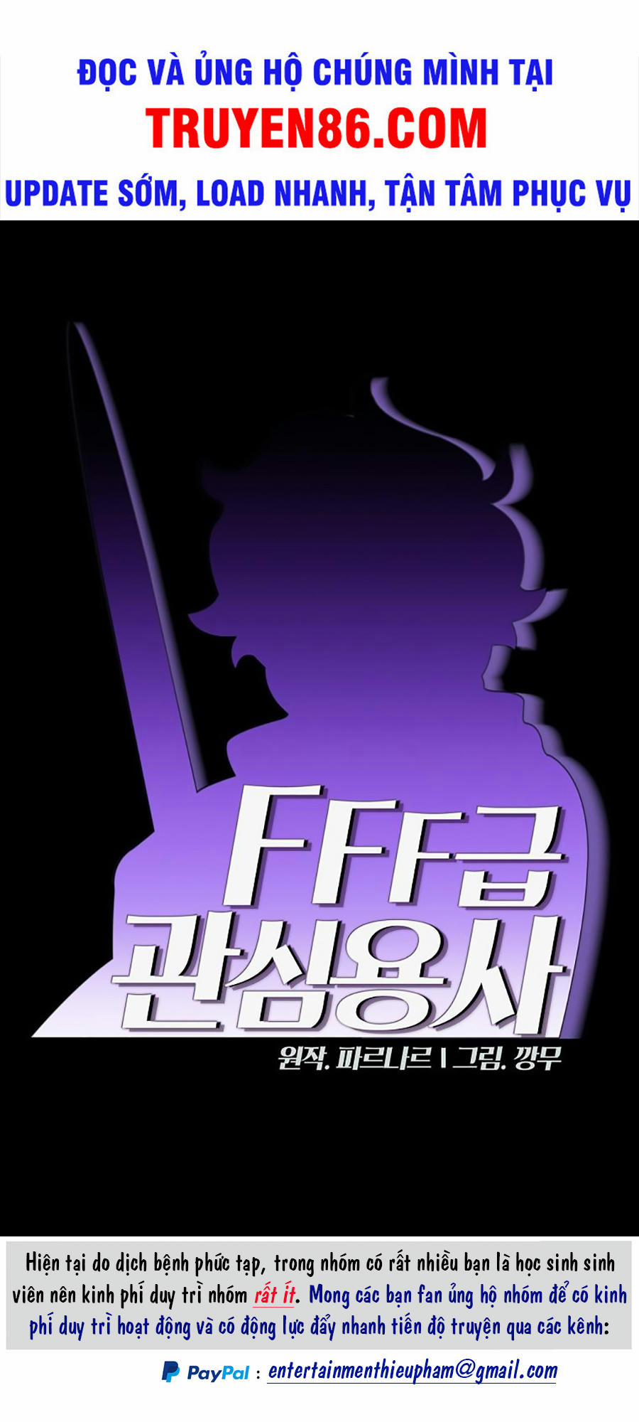 Anh Hùng Rác Rưởi 105 trang 0