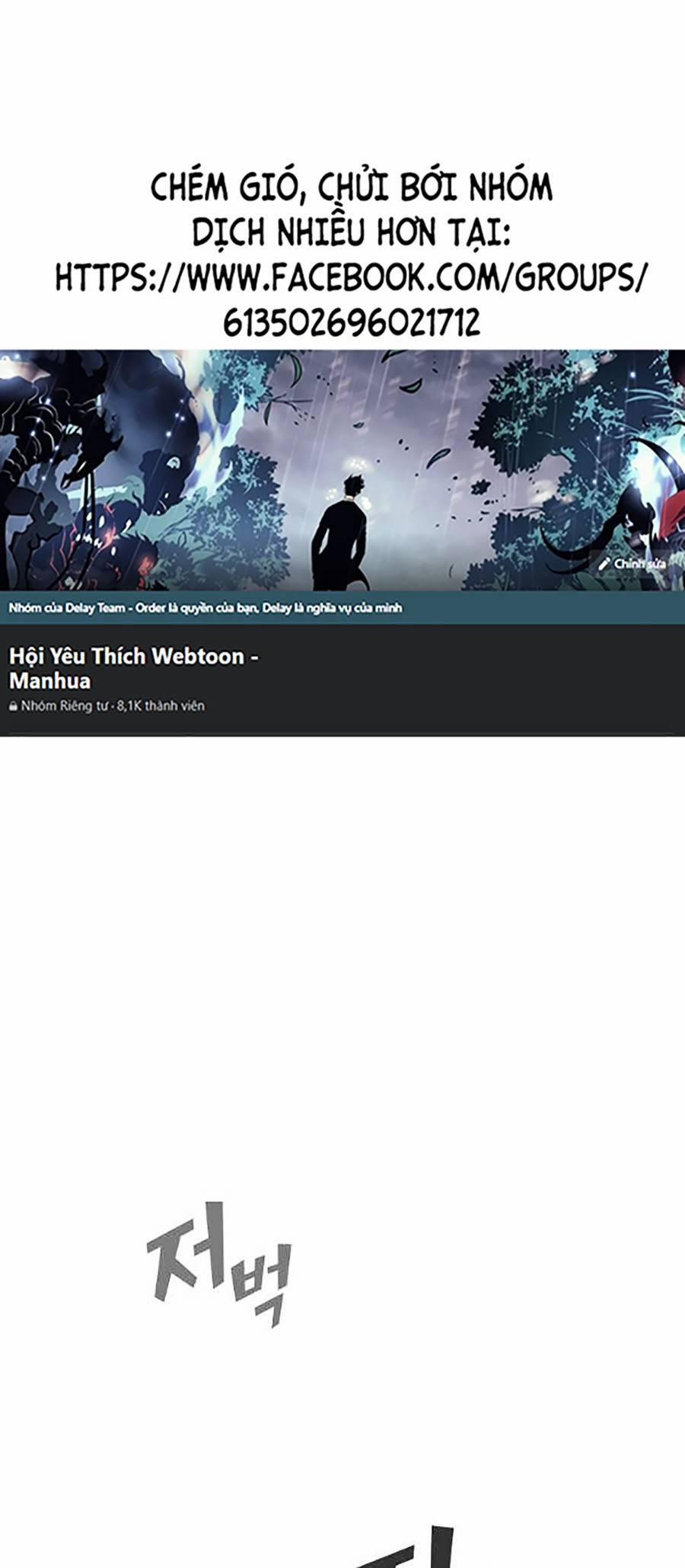 Anh Hùng Rác Rưởi 108 trang 0