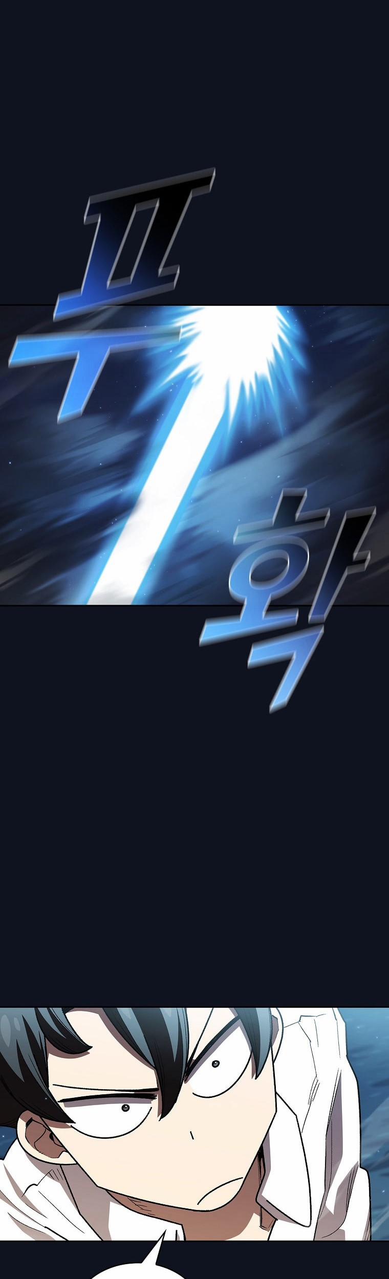 Anh Hùng Rác Rưởi 118 trang 31