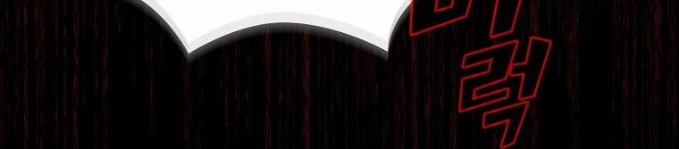 Anh Hùng Rác Rưởi 118 trang 40