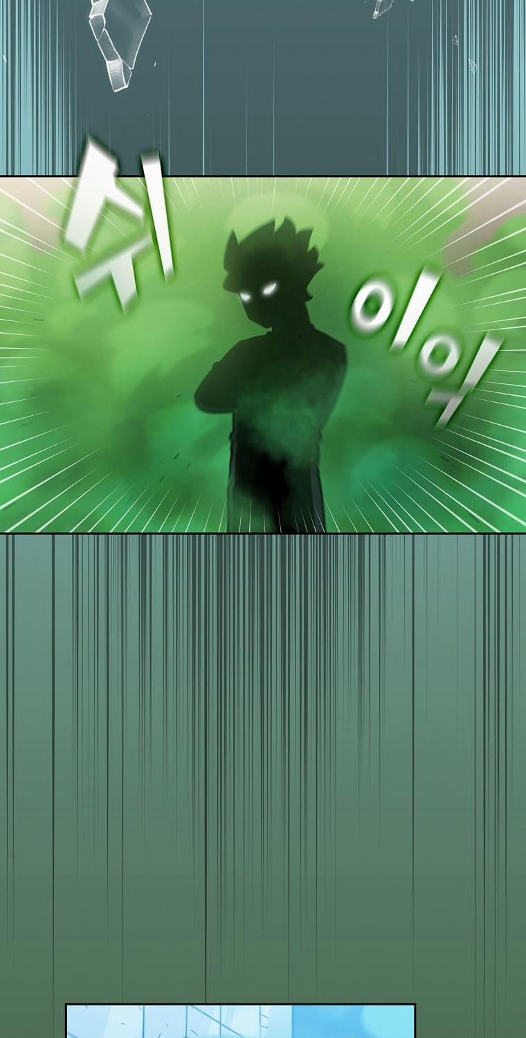 Anh Hùng Rác Rưởi 125 trang 42