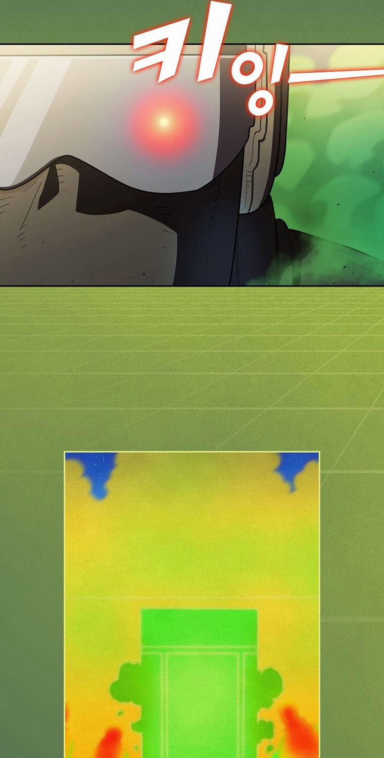 Anh Hùng Rác Rưởi 125 trang 44