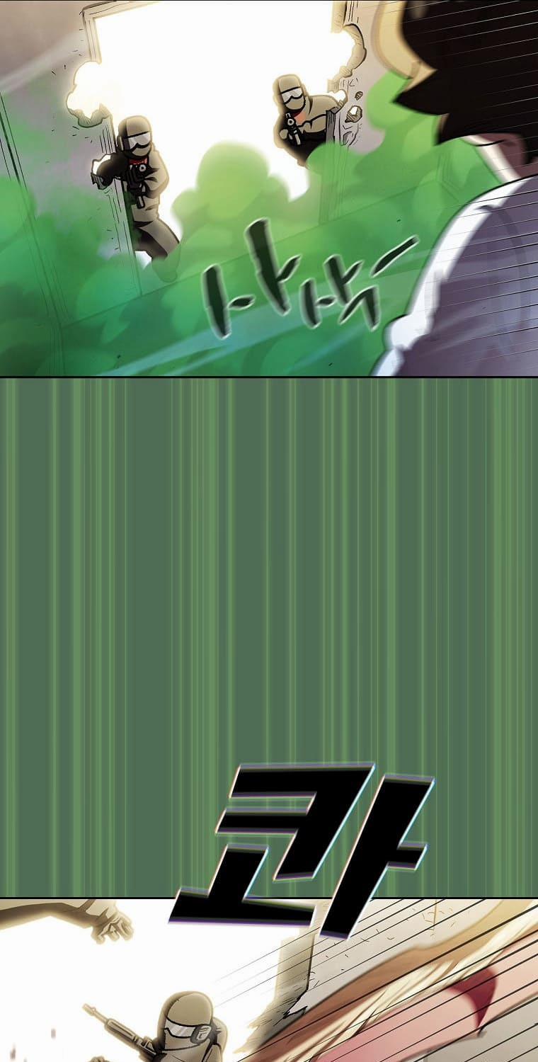 Anh Hùng Rác Rưởi 125 trang 50