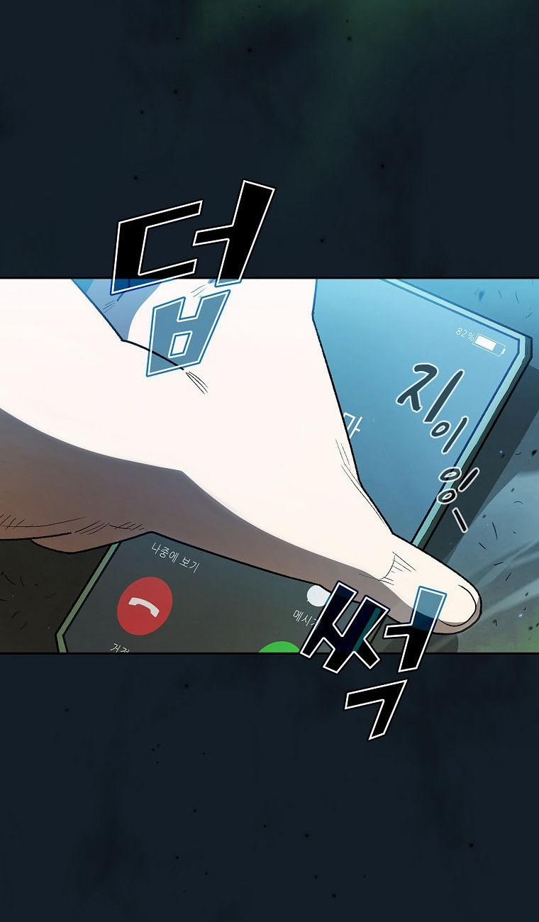 Anh Hùng Rác Rưởi 126 trang 10