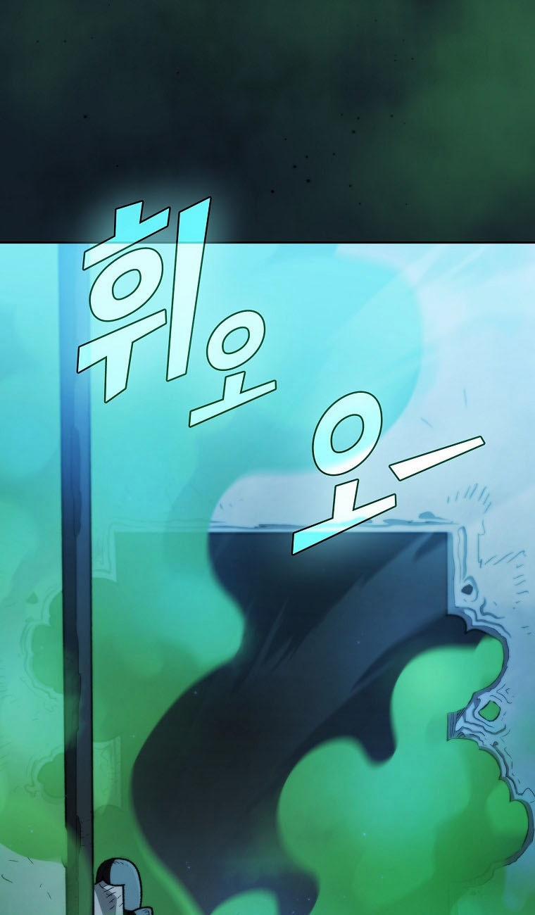 Anh Hùng Rác Rưởi 126 trang 4