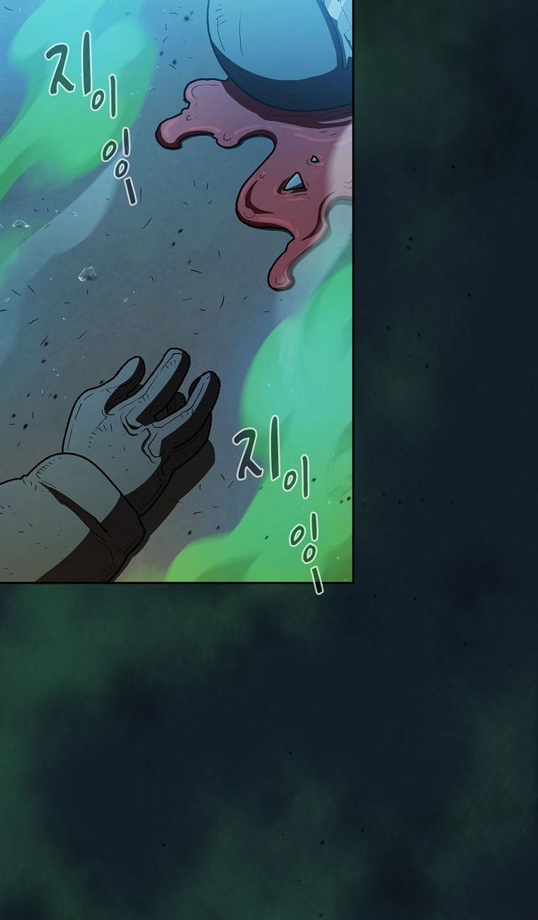 Anh Hùng Rác Rưởi 126 trang 6