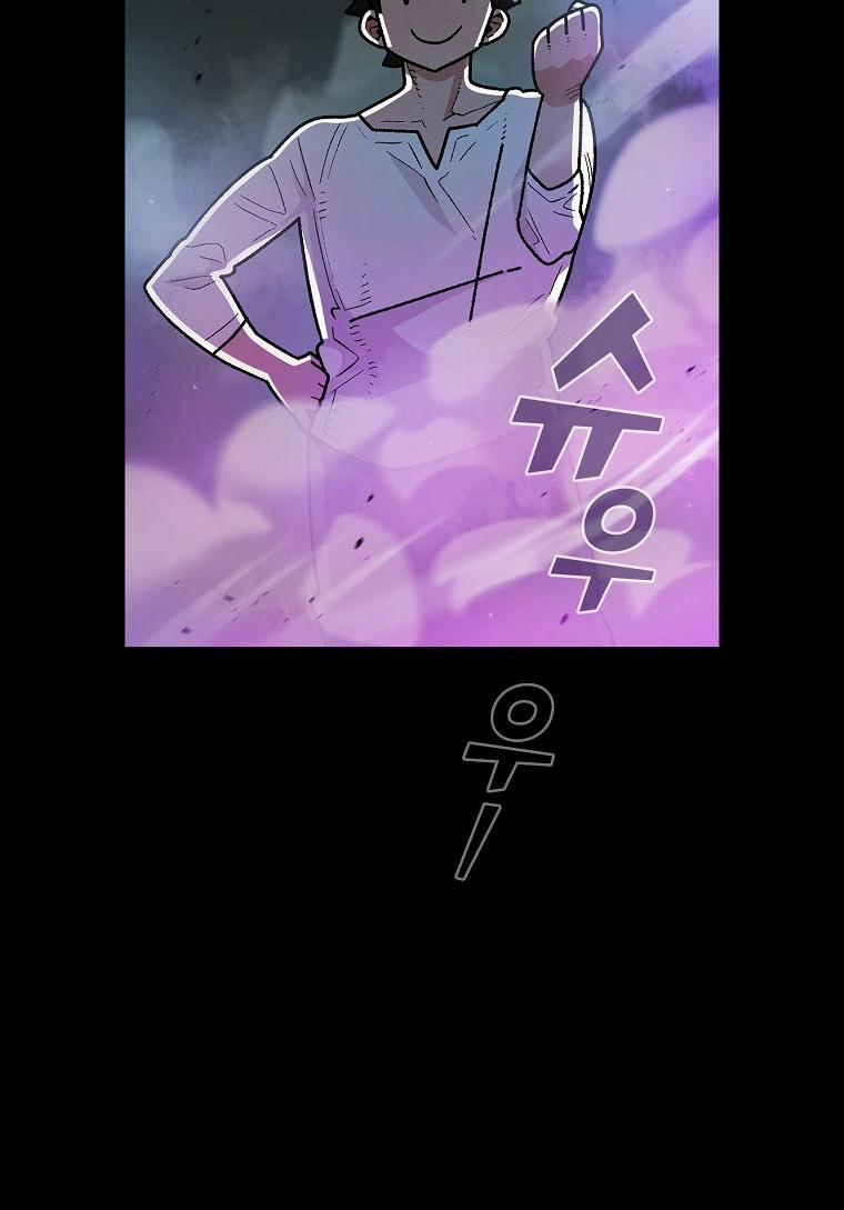 Anh Hùng Rác Rưởi 130 trang 29