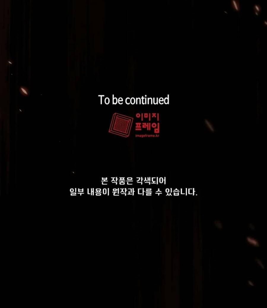 Anh Hùng Rác Rưởi 142 trang 65