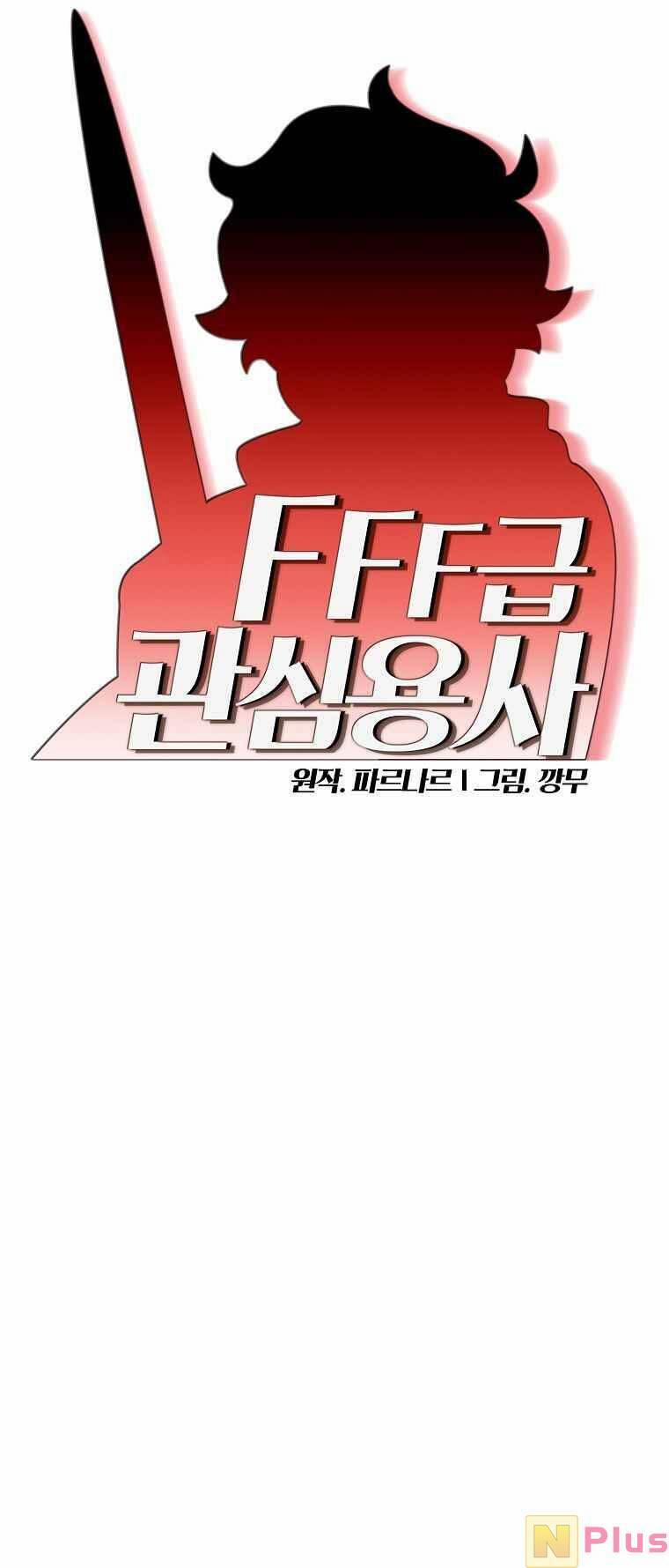 Anh Hùng Rác Rưởi 155 trang 11