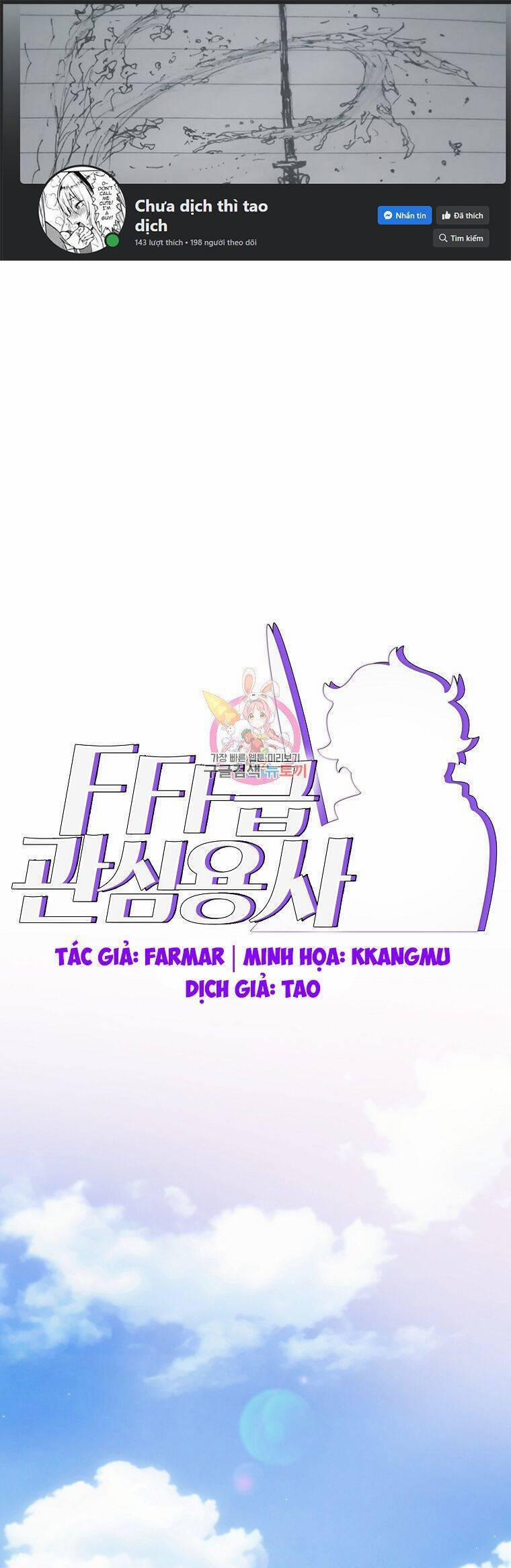 Anh Hùng Rác Rưởi 170 trang 0