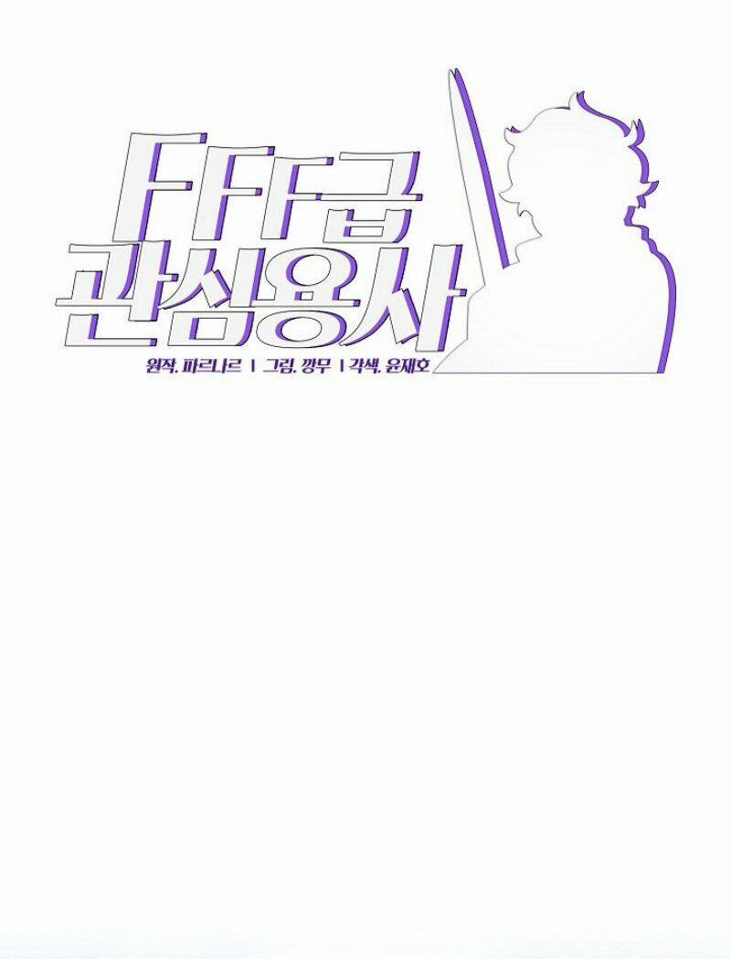 Anh Hùng Rác Rưởi 6 trang 5