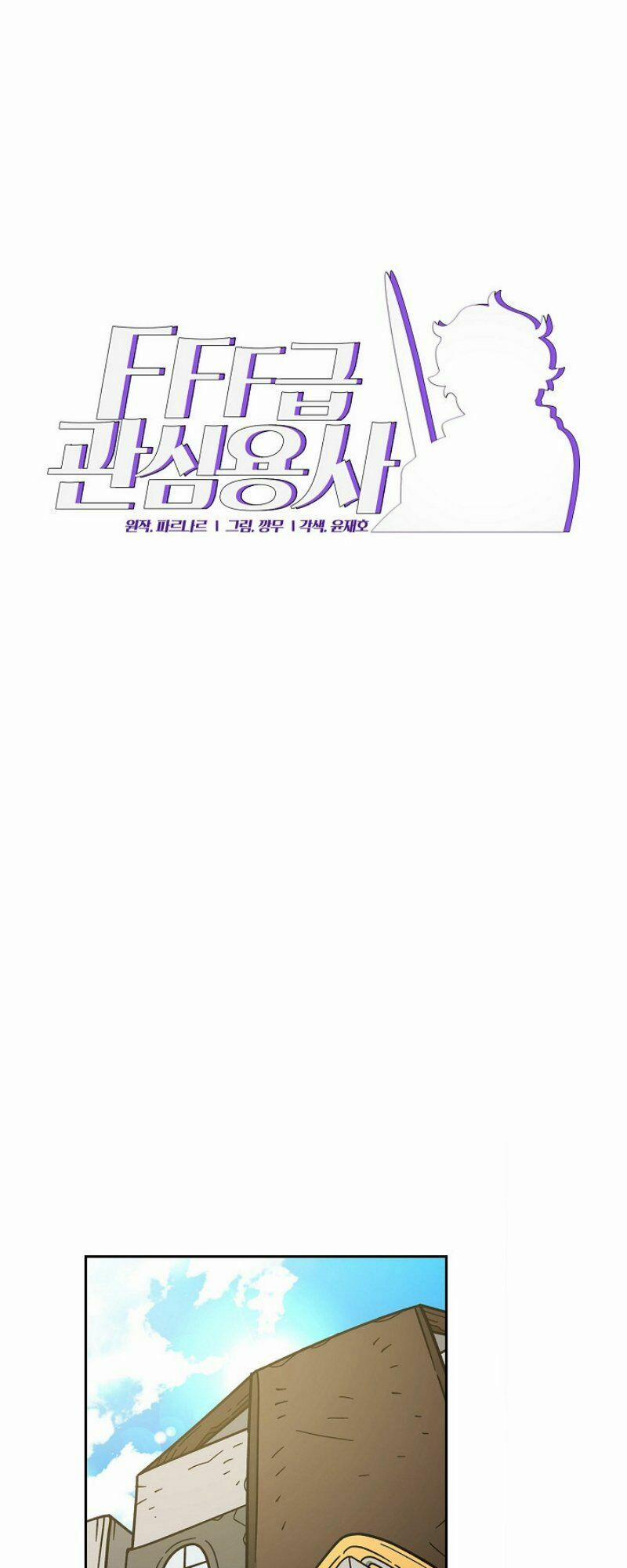 Anh Hùng Rác Rưởi 7 trang 2