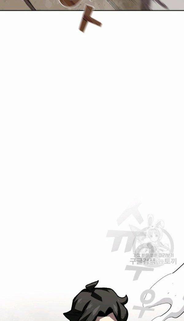 Anh Hùng Rác Rưởi 92 trang 5