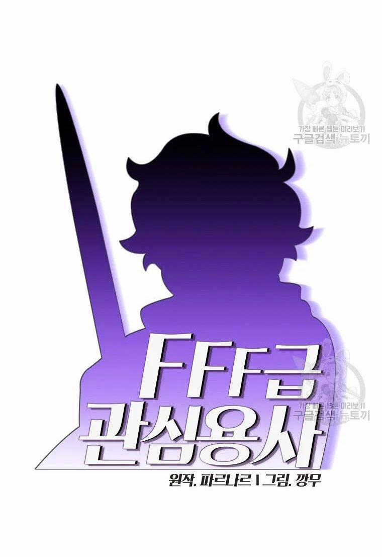 Anh Hùng Rác Rưởi 95 trang 15