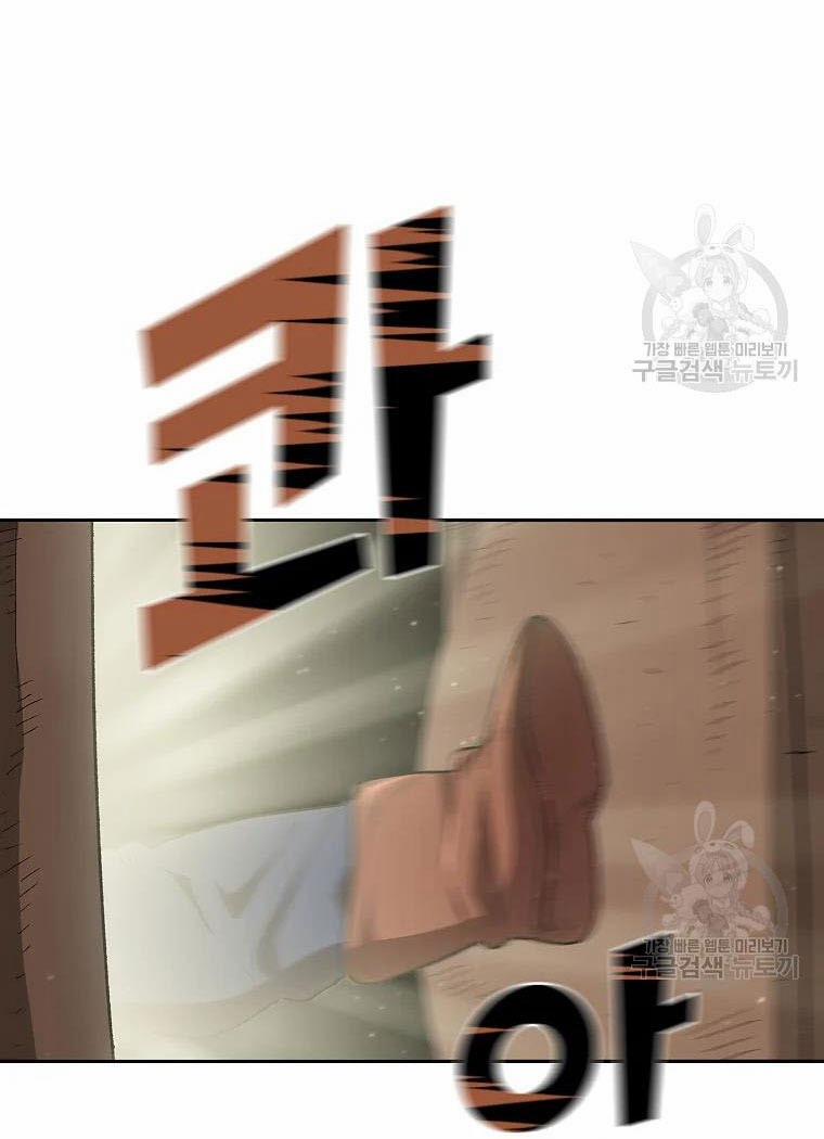 Anh Hùng Rác Rưởi 95 trang 17