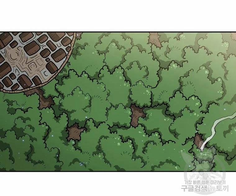 Anh Hùng Rác Rưởi 96 trang 64