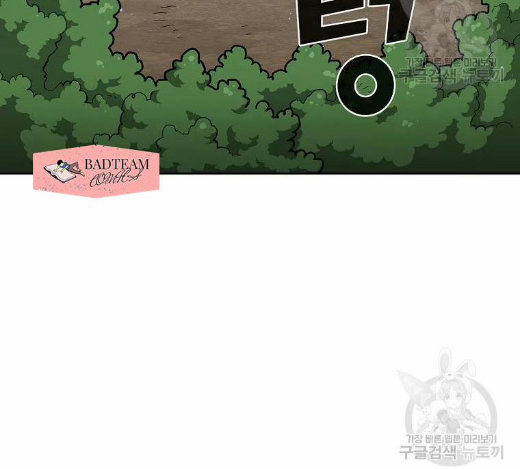 Anh Hùng Rác Rưởi 96 trang 67