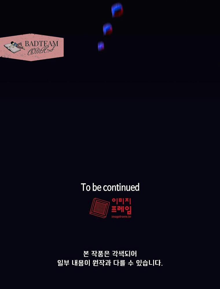 Anh Hùng Rác Rưởi 97 trang 80