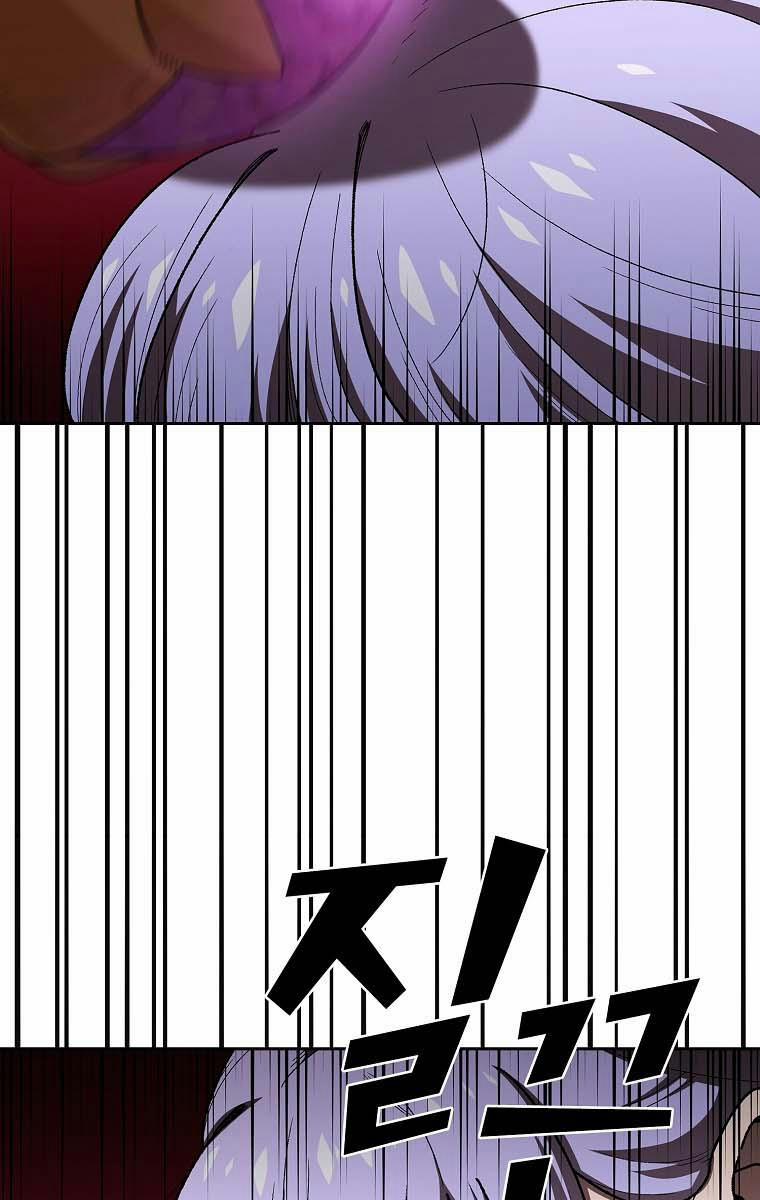 Anh Hùng Rác Rưởi 98 trang 42