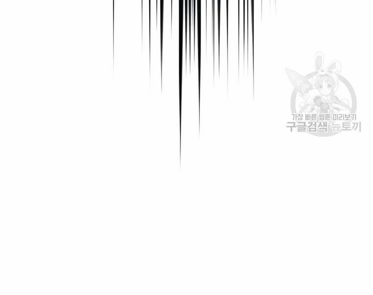 Anh Hùng Rác Rưởi 99 trang 15