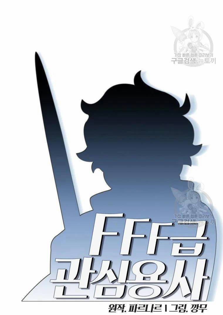 Anh Hùng Rác Rưởi 99 trang 16