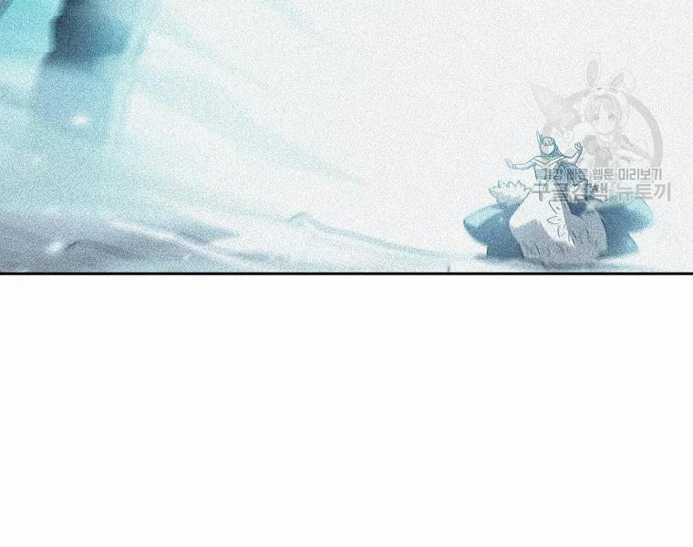 Anh Hùng Rác Rưởi 99 trang 27