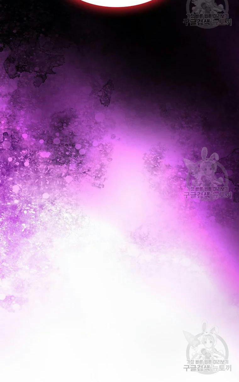 Anh Hùng Rác Rưởi 99 trang 55