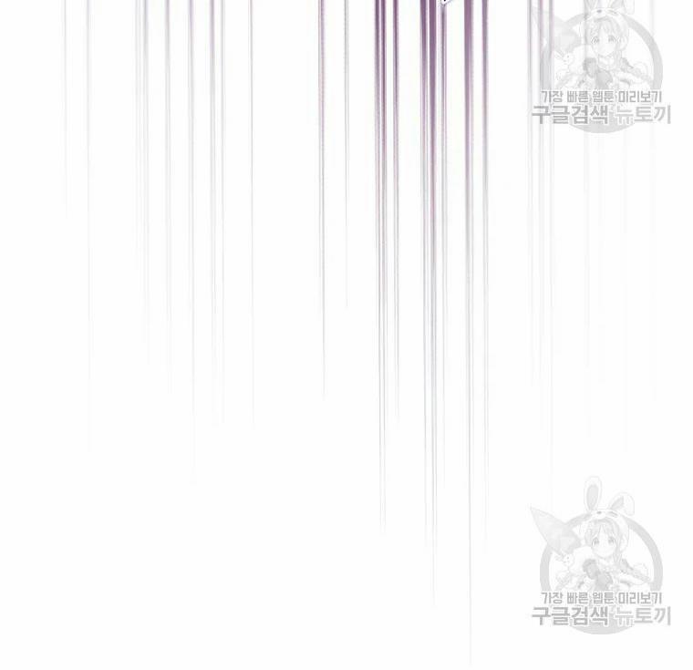 Anh Hùng Rác Rưởi 99 trang 61