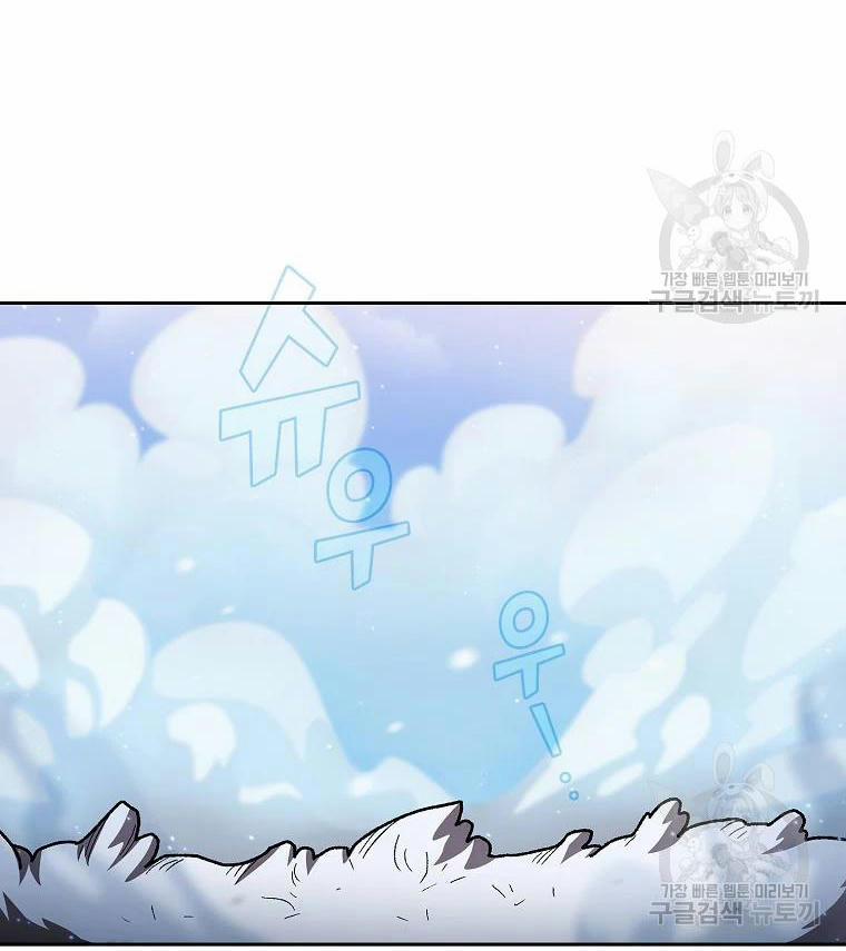 Anh Hùng Rác Rưởi 99 trang 66