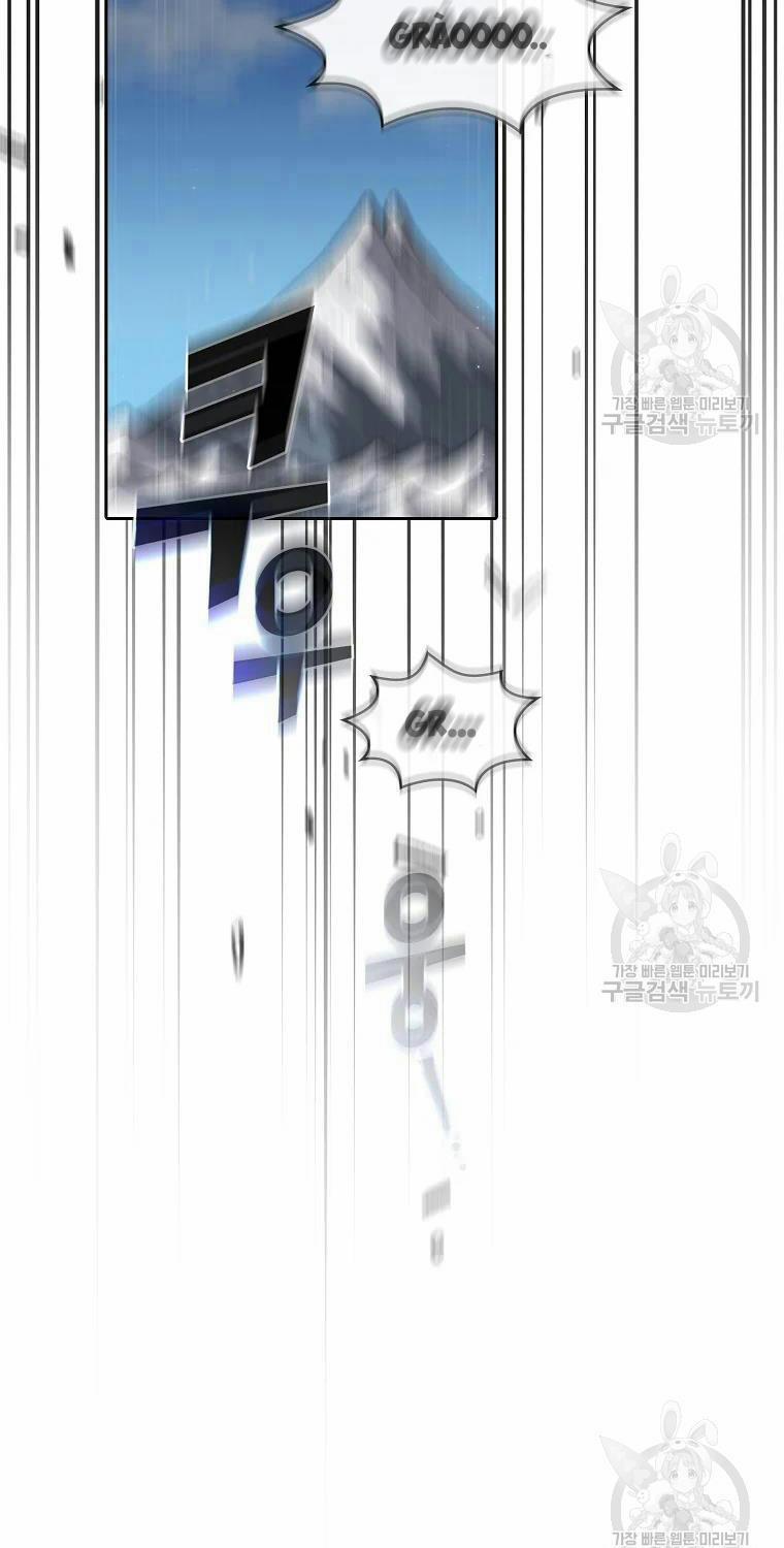 Anh Hùng Rác Rưởi 99 trang 77