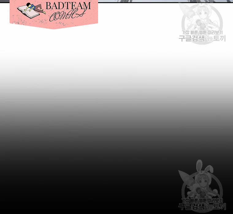 Anh Hùng Rác Rưởi 99 trang 86