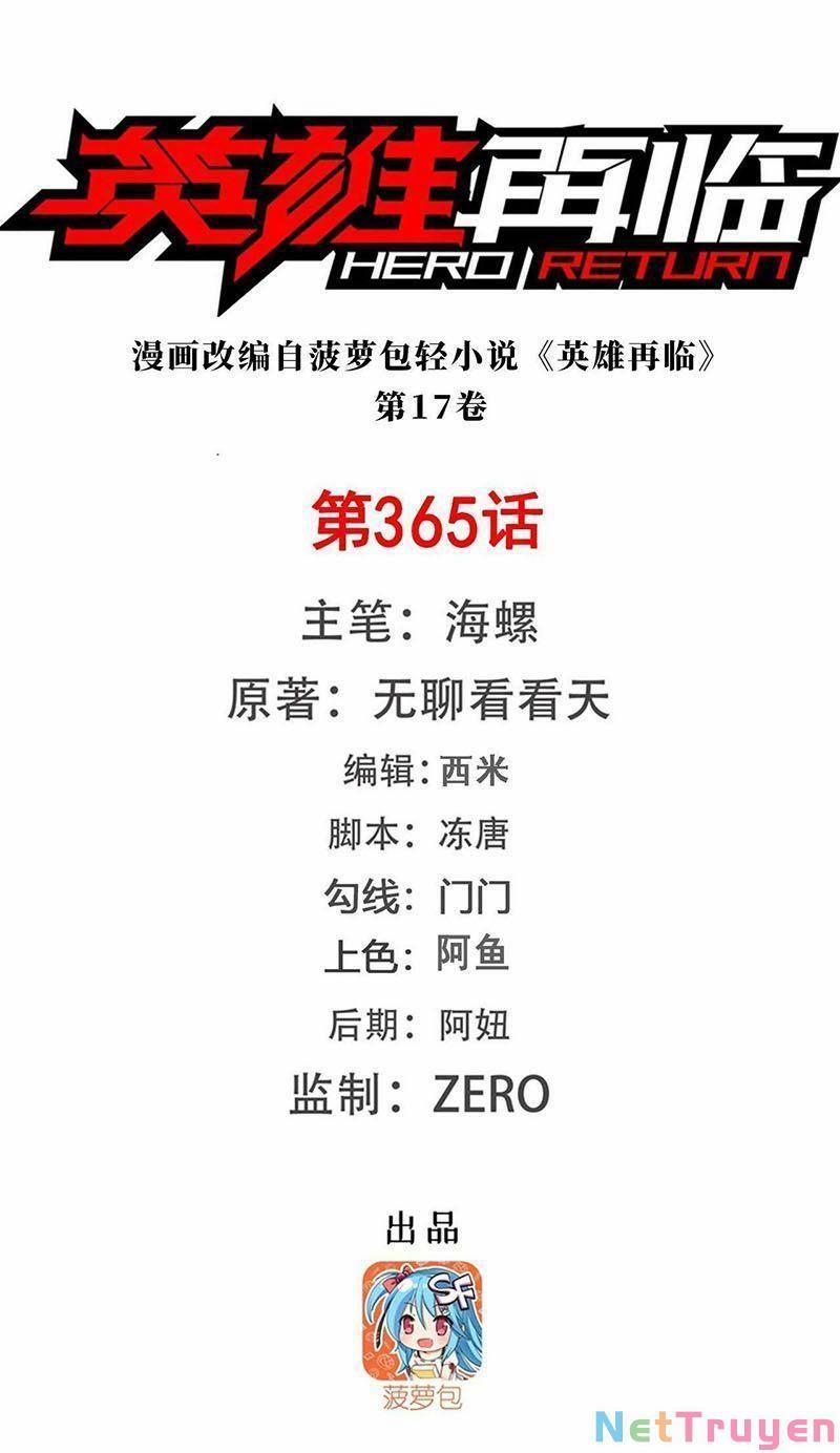 Anh Hùng ? Ta Không Làm Lâu Rồi 365 trang 0