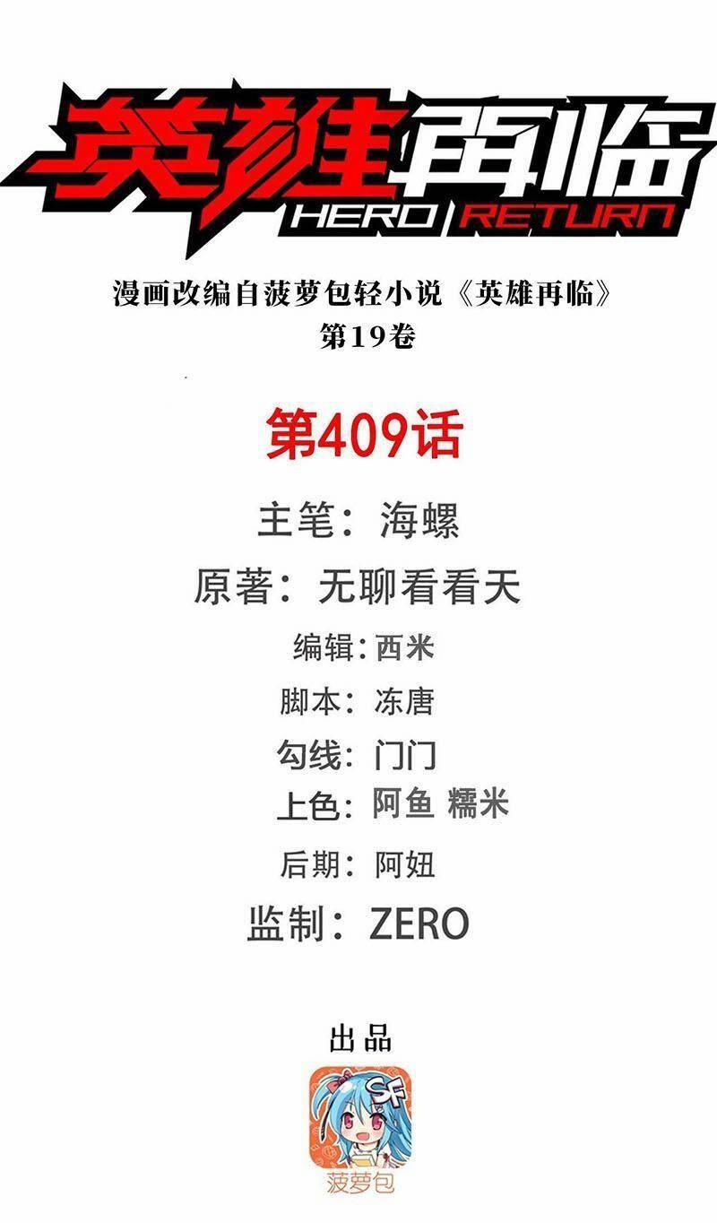 Anh Hùng ? Ta Không Làm Lâu Rồi 409 trang 0