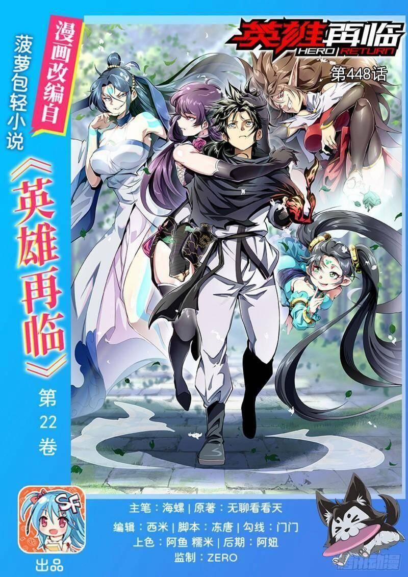 Anh Hùng ? Ta Không Làm Lâu Rồi 448 trang 0